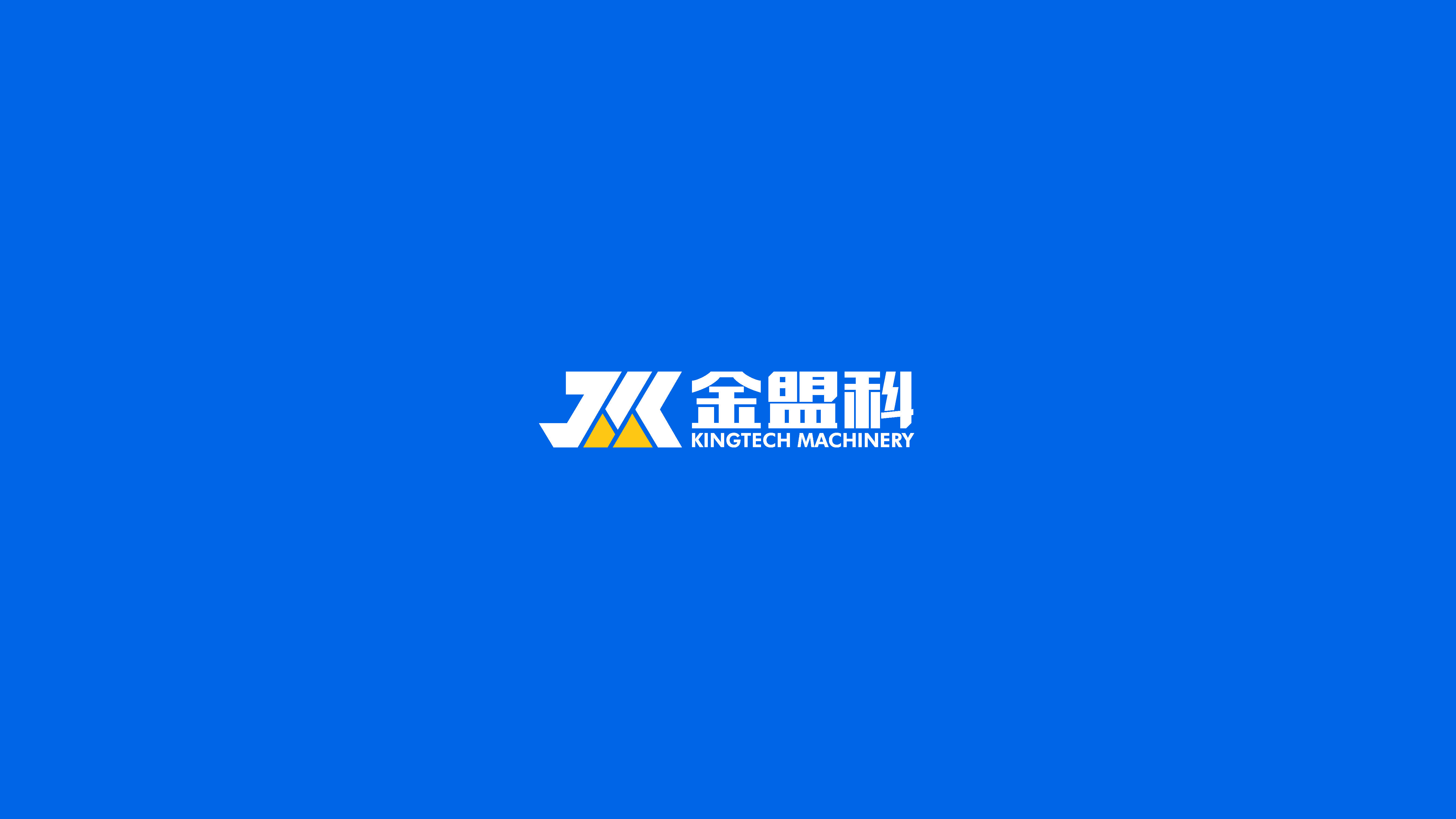 0904金盟科_页面_04
