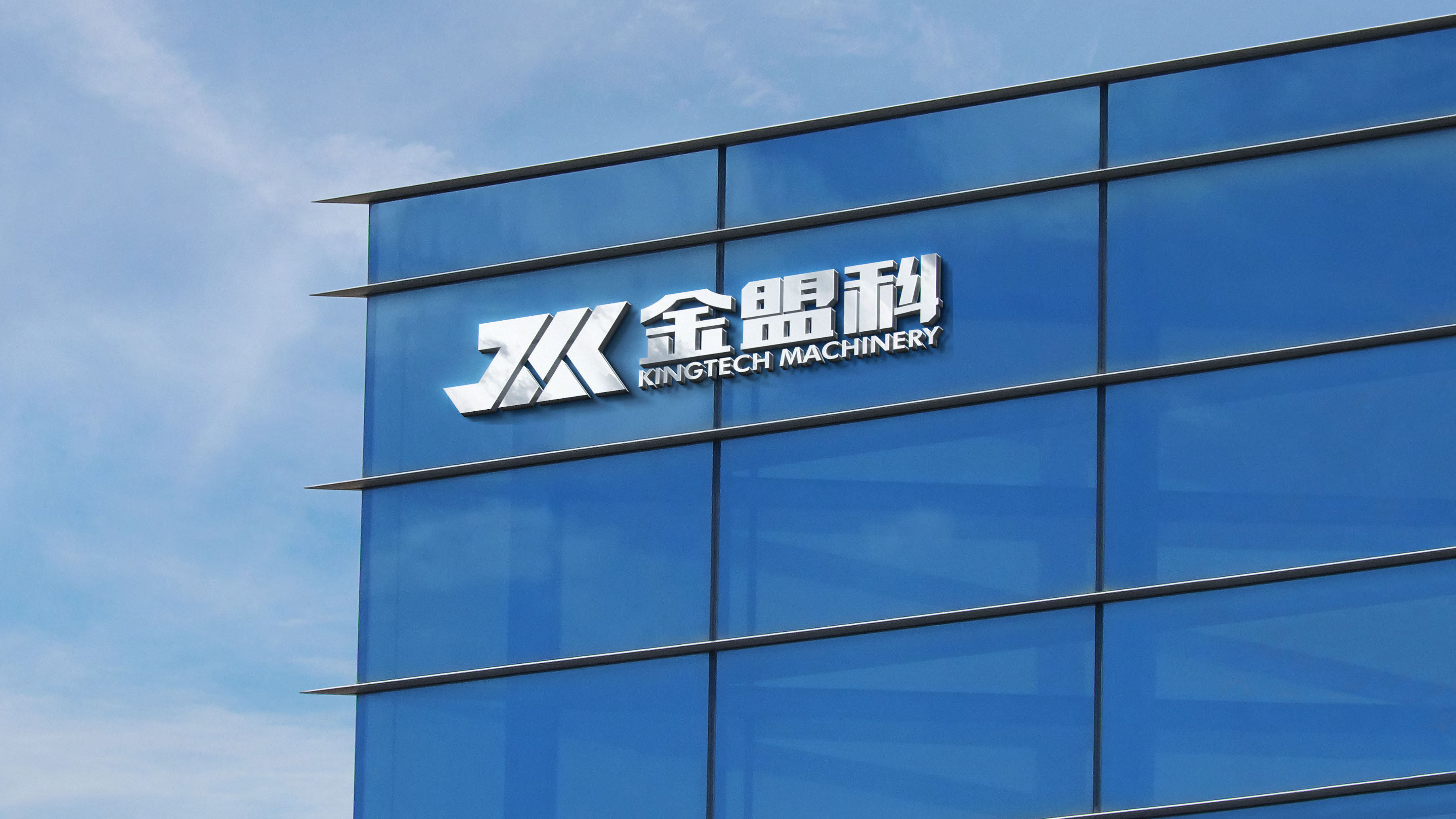 0904金盟科_页面_15